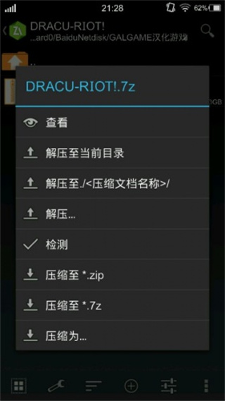 吉里吉里2模拟器官方版 v1.3.9