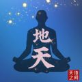 天地之间游戏mud官方版 v1.0