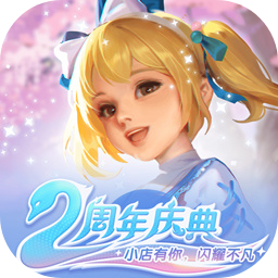 开间小店官方版 v3.0.1