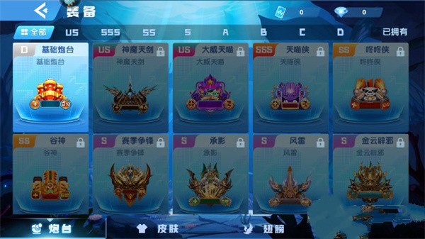 指尖捕鱼官方正版 v10.1.39.5.0