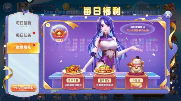 指尖捕鱼官方正版 v10.1.39.5.0