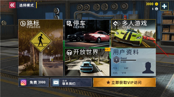 城市赛车模拟器2024最新版 v9.6.14