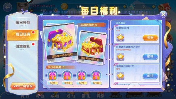 指尖捕鱼官方正版 v10.1.39.5.0