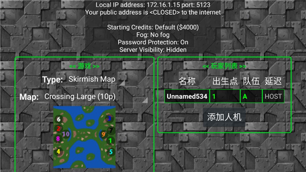 铁锈战争中文版 v1.15p11