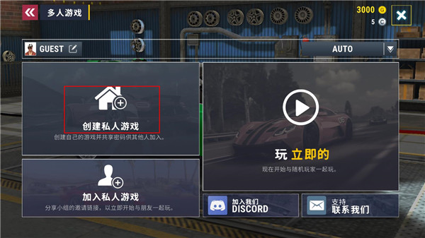 城市赛车模拟器2024最新版 v9.6.14