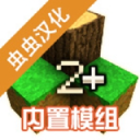 生存战争2枪械模组版官方版 v1.61N