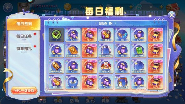 指尖捕鱼官方正版 v10.1.39.5.0