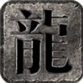 燃烧专属沉默正版手游下载 v4.5.0