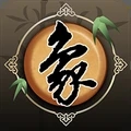 欢乐中国象棋联机版 v9.6