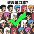 找到消失的她官网版 v1.0