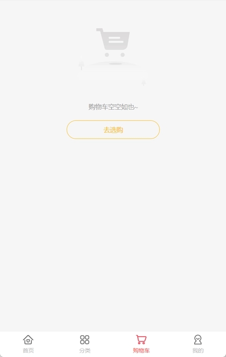 畅营宝软件最新版图1: