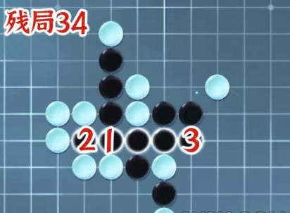 逆水寒五子棋残局三十四怎么过