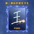 真实模拟大师安卓手机版 v1.1