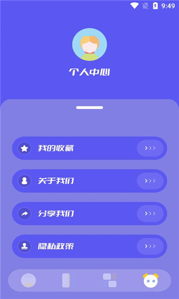 3223乐园下载免费APP图3: