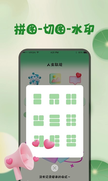 掌上实时天气预报app最新版图片1