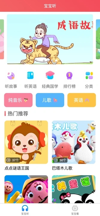 宝哥科技软件最新版图4: