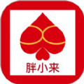 胖小来app官方版 v1.0.6