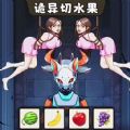 帮帮小少女最新官方正版 v1.0