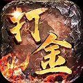 变态传奇爆手游官方版 v1.0.1