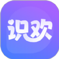 识欢app官方版 v1.0.1