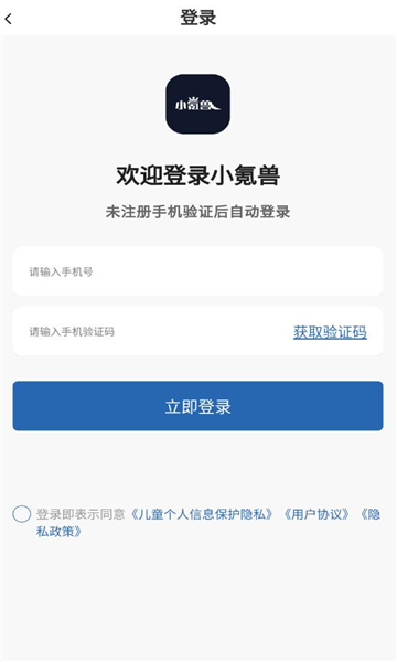 小氪兽APP充值下载安装图2: