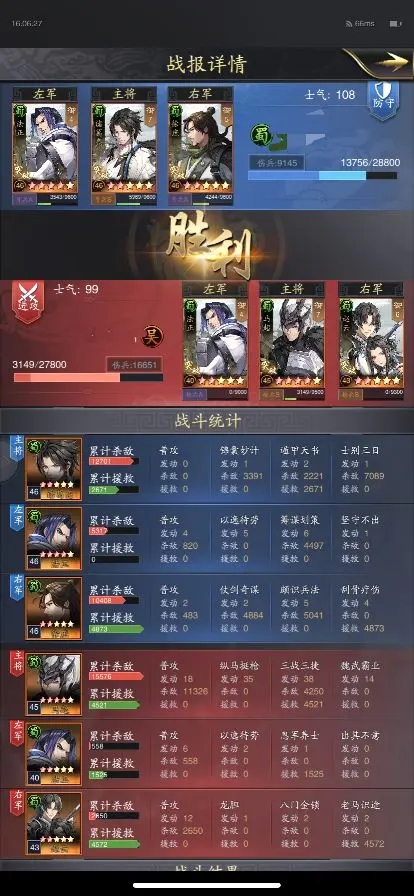 神将三国互通版 v1.18.18