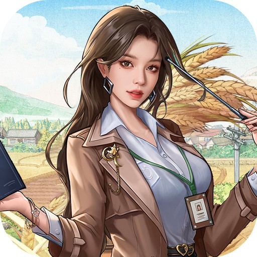 乡村爱情之经营人生手机版 v1.2.0