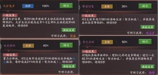 神将三国互通版 v1.18.18