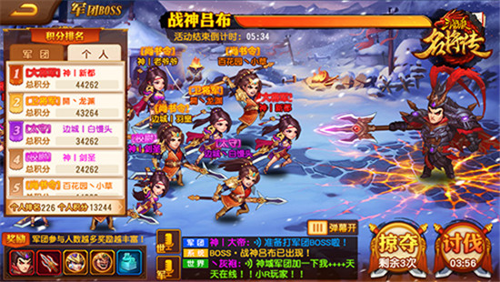 三国杀名将传oppo版2024官方正式版 v6.1.3