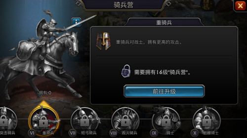 阿瓦隆之王360版手游 v18.2.37