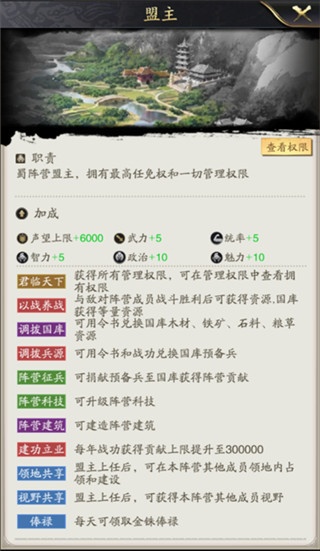 神将三国红包版手游官方最新版 v1.18.18