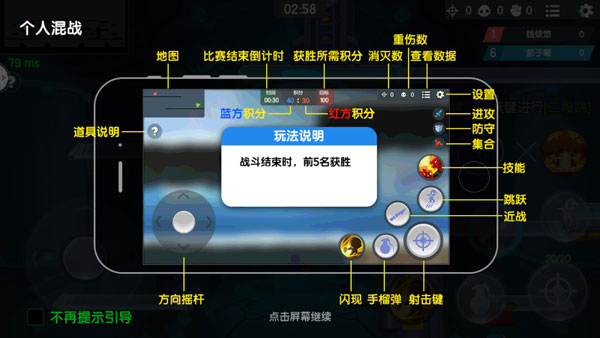 小小突击队官方版 v2.5.1