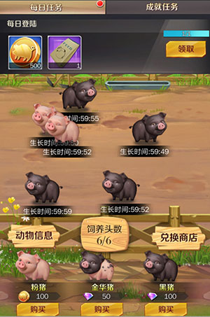 商道高手官方版 v3.1