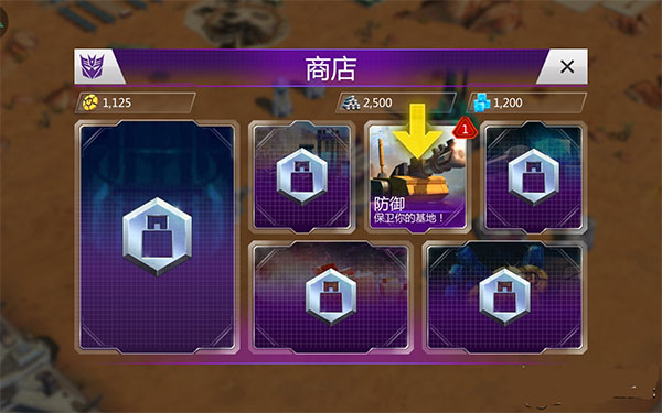 变形金刚地球之战内购版 v2.19.0.360