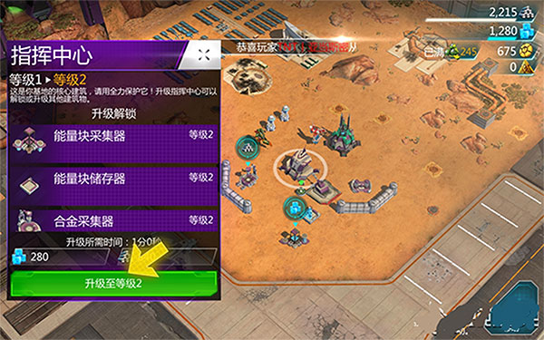 变形金刚地球之战内购版 v2.19.0.360