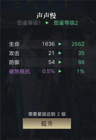 新盗墓笔记正版 v1.2.7