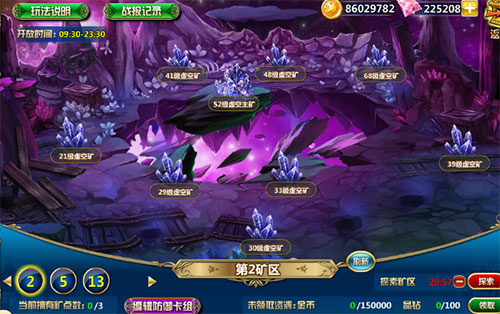 魔卡幻想变态版 v4.41.0.20901