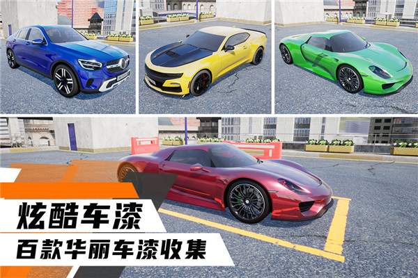 科二模拟器倒车入库手游 v1.9.4.404.402.0418