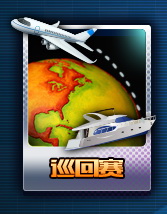 全明星足球小米版 v1.1.3