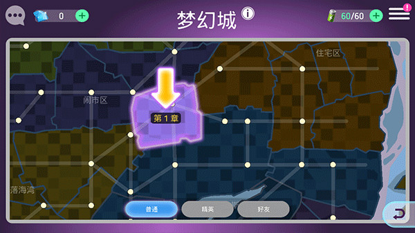 迪士尼英雄战斗模式官方版 v6.0.1