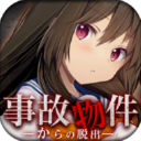 逃离凶宅安卓版 v1.0.4