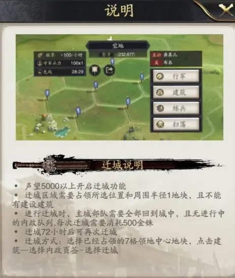 神将三国互通版 v1.18.18