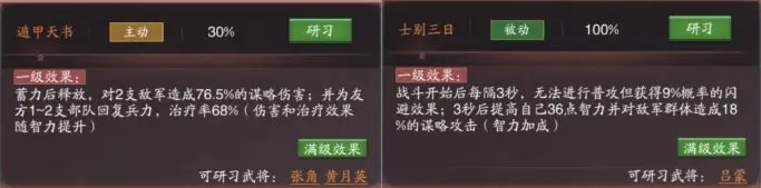 神将三国互通版 v1.18.18