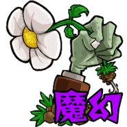 植物大战僵尸魔幻触控版 v1.1.5