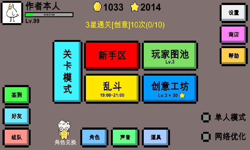 魔导战争内置菜单下载2024年最新版图3: