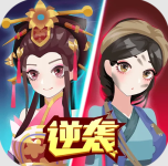 女皇冲冲冲 v1.0.6