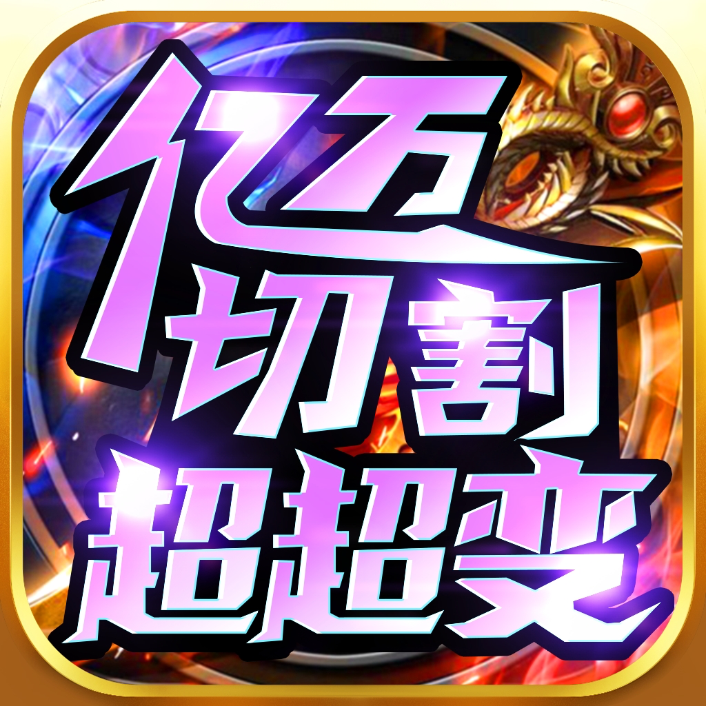 王者风暴游戏安卓版 v1.0.1