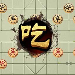 万宁象棋王者官网版 v1.0