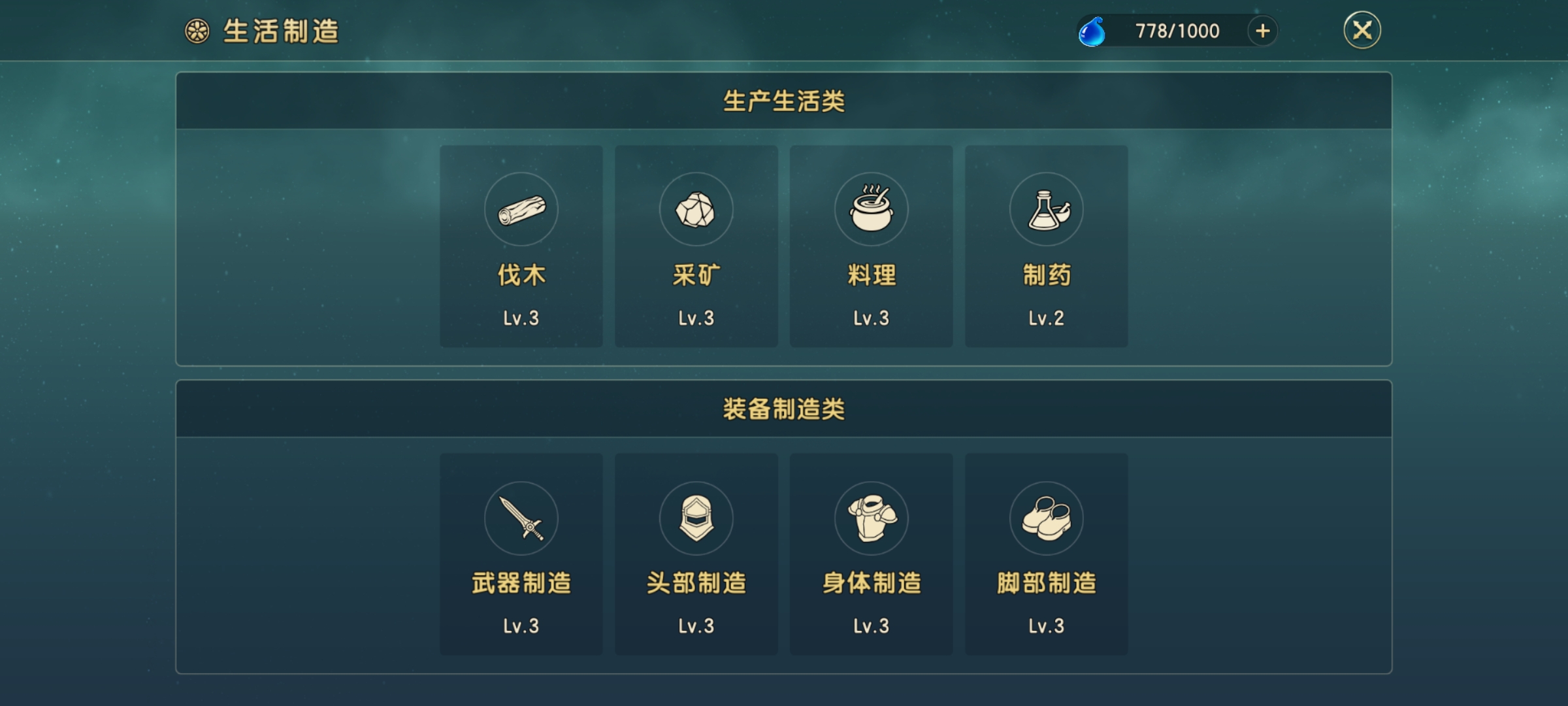 《魔力宝贝：复兴》新人零氪战力培养指南