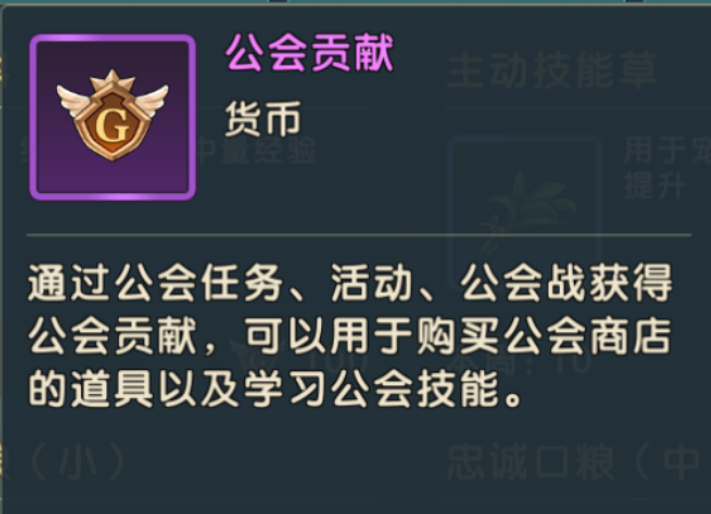 《魔力宝贝：复兴》资源获取攻略大全